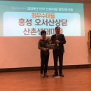 오서산산촌생태마을 이미지