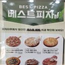 피자마루 고잔점