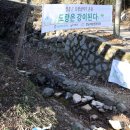 도랑도
