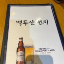 천지호프 - 안산시 단원구 원곡로 52 | 천지호프