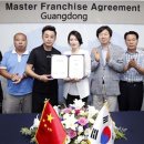 광동성 아시아경제