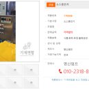 명신식품 이미지