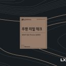 (주)와우젠 이미지