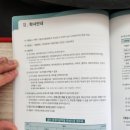 승산한양학원 | 송파구 토익학원 아이엘츠 알레프 영어학원