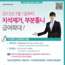 연세휴치과 이미지