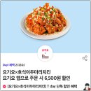 호식이두마리치킨(상동1호점) 이미지