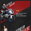 꼭지슈퍼 이미지