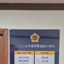 글로벌행정사사무소 네이버블로그