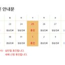 용한의원 이미지