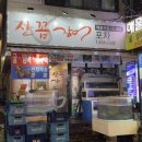 CU 평택합정자유로점