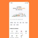 당근인테리어 이미지