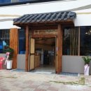 배경자금촌옥 이미지