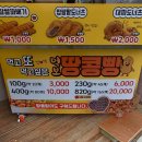 인북로9길 이미지