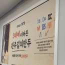 원주 중앙시장 김치만두 맛집, 웨이팅 필수 원주김치만두 후기