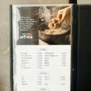 바보낙지 범어사점 이미지