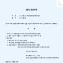 214-2-000120 이미지