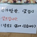 출렁다리웰빙건강쌈밥 이미지