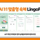 탑학원 - 수원시 장안구 장안로29번길 1 | 탑학원