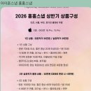 홍홍(HONGHONG) | 아이폰스냅 인천 웨스턴팰리스 웨스턴 홀 어두운홀 홍홍스냅 계약후기