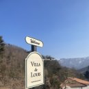 빌라드루이 이미지