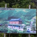 선유동마애불사존불상 이미지