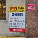 황제장어나라 내동점 이미지