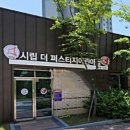 대방1차경로당 이미지