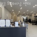 리빌딩트레이닝센터 이미지