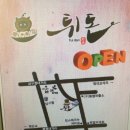대구막창삼겹살