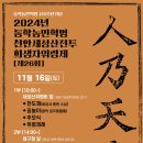 세성