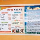 화진포박포수가든 이미지