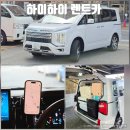 우리들카서비스 | 후쿠오카 공항 렌트카 추천 하이하이 렌터카 대형차 단체 여행 이용 후기