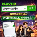 밀양오토바이