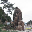 경정3리 마을입구 이미지