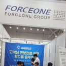 (주)포스원