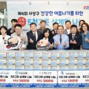 사상구 노인복지관 이미지