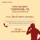 스마트 스토어 첫 주문이 들어왔다!!