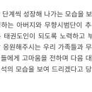 국가대표 경희대 태권도 교육관 이미지