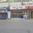 당진시 교동길 이미지