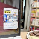 주식회사 위펀 이미지