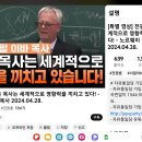 노르웨이 펄 이바 목사 광화문 주일예배 참석 이미지