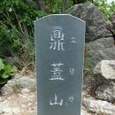 동원대학