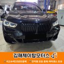 경남탑정비 이미지