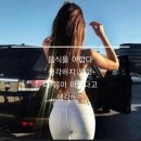 드림점핑다이어트 이미지