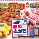 수비비안이마트 이미지
