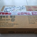 주은농장2 이미지