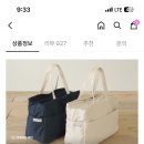 너네라면 보스턴백 뭐살래? 이미지