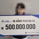 행운복권판매점 네이버블로그