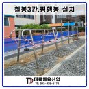 대륙스텐산업 이미지