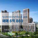 분양권114부동산공인중개사사무소 이미지